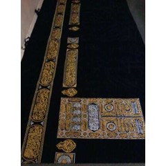 kiswah ka' bah