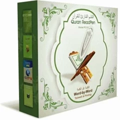 alquran digital pen