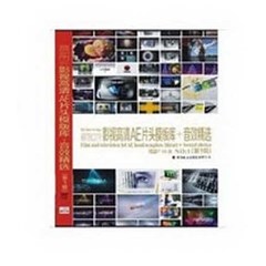 sold ! ! ! the newest hd ae titles template