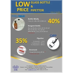 low price glass bottle & pipettor