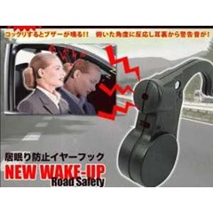 wake up alarm/ alat anti tidur saat mengemudi