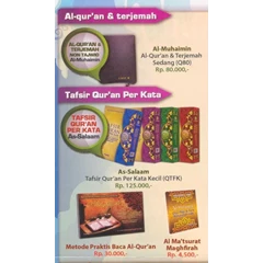 al quran tajwid maghfirah