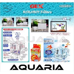 akuarium filter • gex roka boy aquarium filter