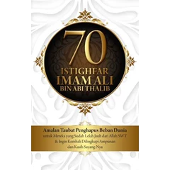 70 istighfar imam ali bin abi thalib