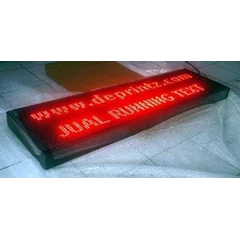 running text surabaya malang sidoarjo gresik jember kediri bojonegoro banyuwangi madiun tuban