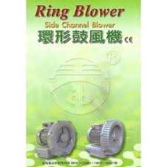 stockist : ring blower chuan fan ring blowers tipe side channel -pt.sarana teknik