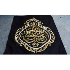 kaligrafi kiswah ka' bah asli