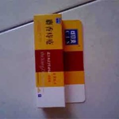 obat wasir atau ambien - dragon rear mehrroohid pill