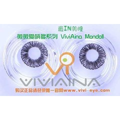 new viviaina mondool 19.8mm softlens