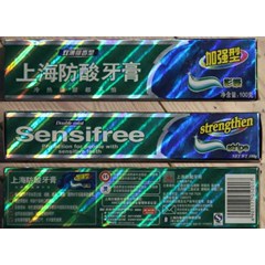 hologram packaging laminating