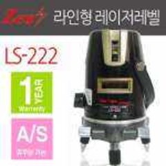 laser level zeus ls-222 (4v-1h-1d)