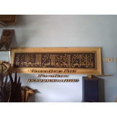 kaligrafi model ukir blok