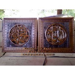 kaligrafi allah & muhammad