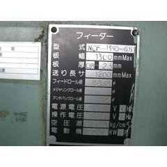aida 250 ton c2-25( 2) press with transfer