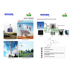 wind turbin vertikal poros magnet  ( vawt maglev ) - model : tsa-300w