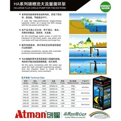 atman ha-20 pompa air hemat energi ~ atman high performance pump ha-20