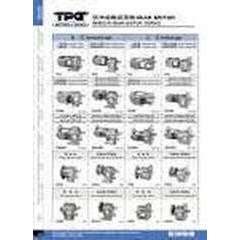 helical gear motor dan small motor tpg 