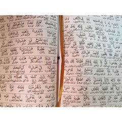 al quran terjemah melayu