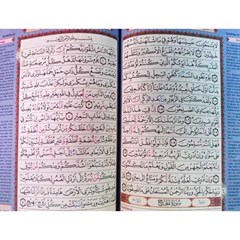 al quran terjemah & tajwid al munawwar