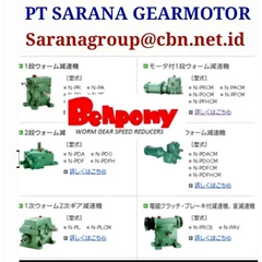 gear single stage bellpony gearbox