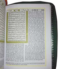 jumanatul ali terjemah rubuk rest