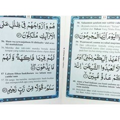 yaasin tahlil al hasanain 128