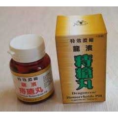 obat ambien atau wasir dragonrear mehroodhid pill