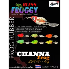 frogy - channa frog 25mm-4g