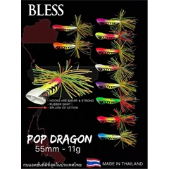 frogy - pop dragon 55mm-11g