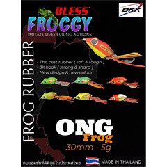 frogy - ong frog 30mm-5g