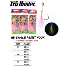 hook - hd single assist hook