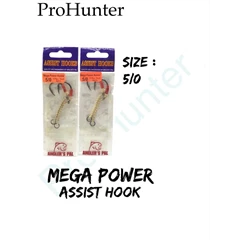 hook - mega power assist hook 5/0