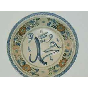 piring motiv kaligrafi arab