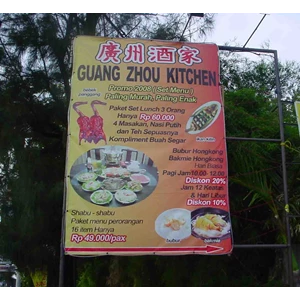 flexi outdoor