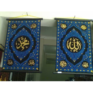 kaligrafi allah muhammad kristal