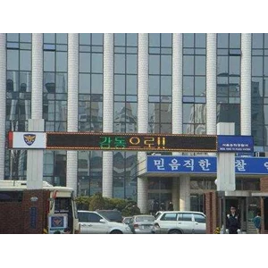 running text, moving sign, text berjalan
