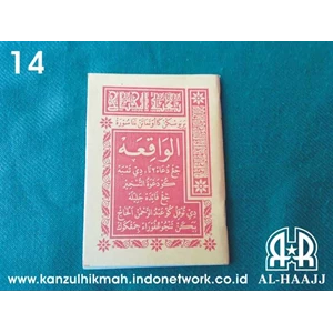 buku kecil ( do` a & fadhilah surat al-waqi` ah ) ( 14 ) kanzul hikmah