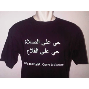 t shirt muslim come to shalat come to success