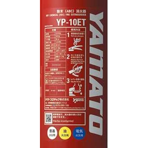 yamato fire extinguisher | yamato | yamato dry chemical cartridge fire extinguisher type | yamato protec