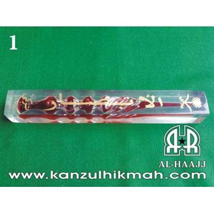 al-abshor ( minyak al-abshor fiber jarum satu 25 x 3.5 cm ) ( 1 ) kanzul hikmah