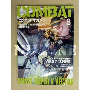 majalah_ combat