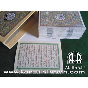 al-qur` an al-karim ( box mufarroq dar ibnu katsir ) ( dik2 ) ( 9 x 13 cm ) kanzul hikmah