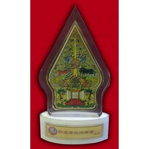 plakat wayang resin-3