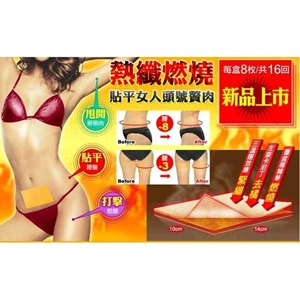 anosa slim patch