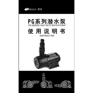resun sea lion asynchronous water pump pg series-3