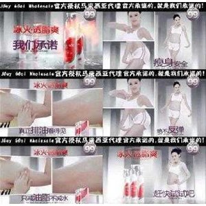 slimming gel ice hot slimming gel