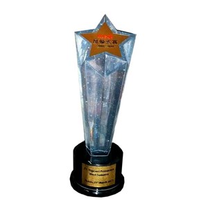 plakat/ trophy