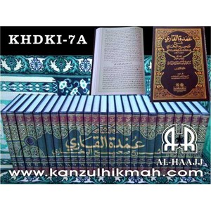 ( khdki-7a ) kitab hadits ` umdatul qori syarah shohih bukhori > www.kanzulhikmah.com