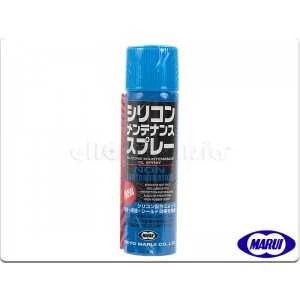 tokyo marui silicon oil spray [ out of stock]