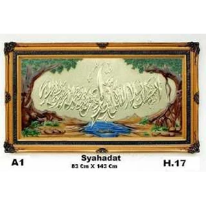 kaligrafi syahadat uk.besar